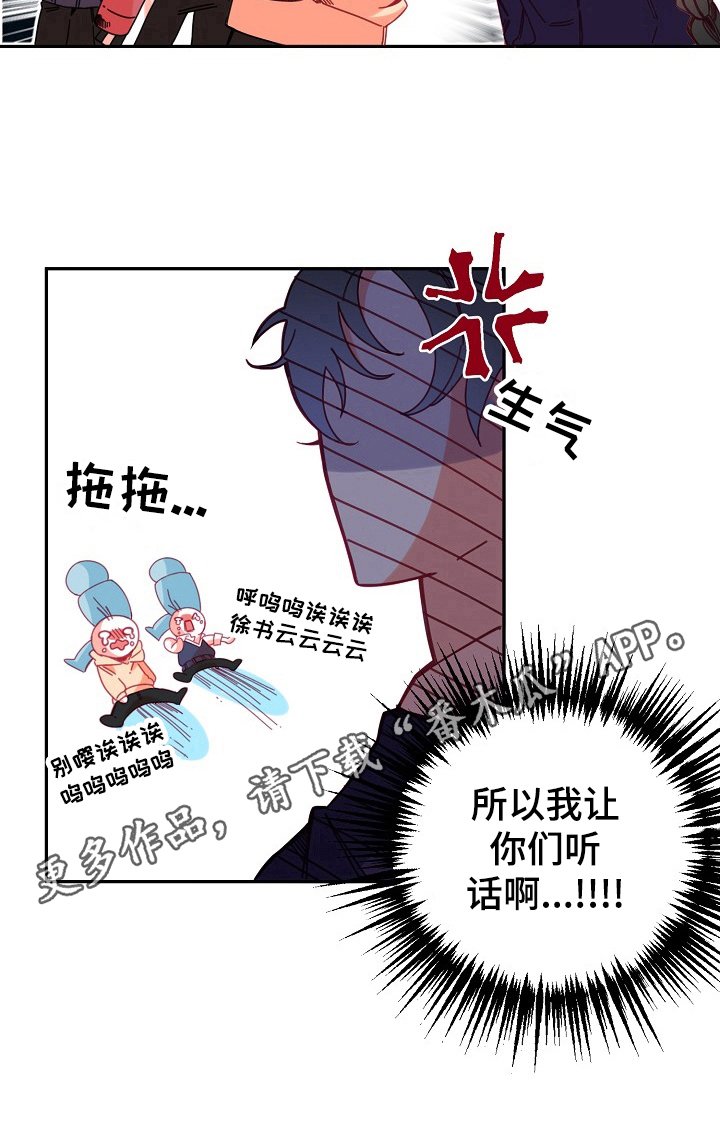 第4章：违纪
