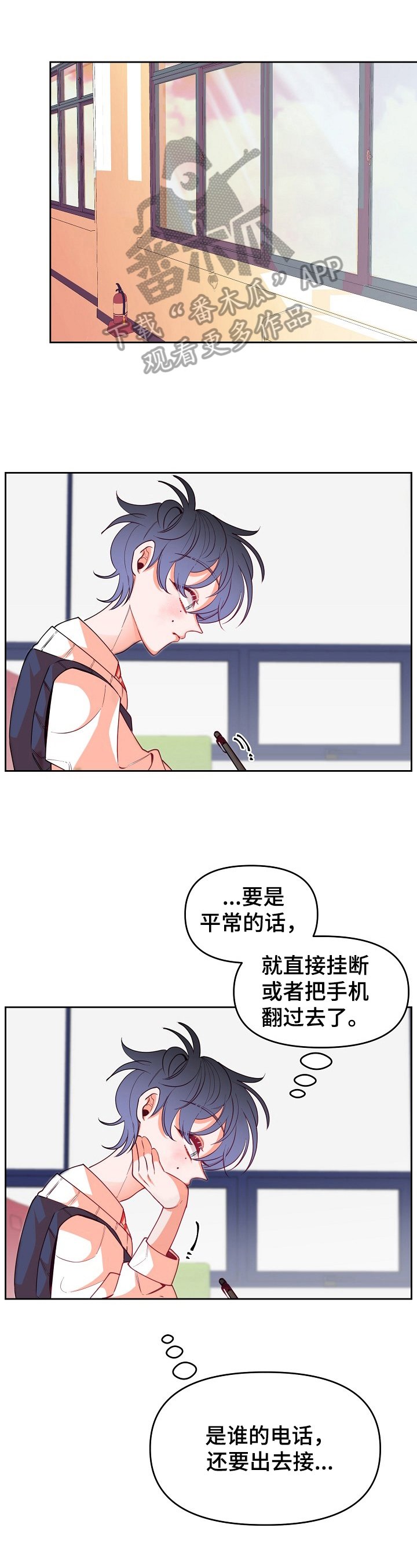 第40章：差别