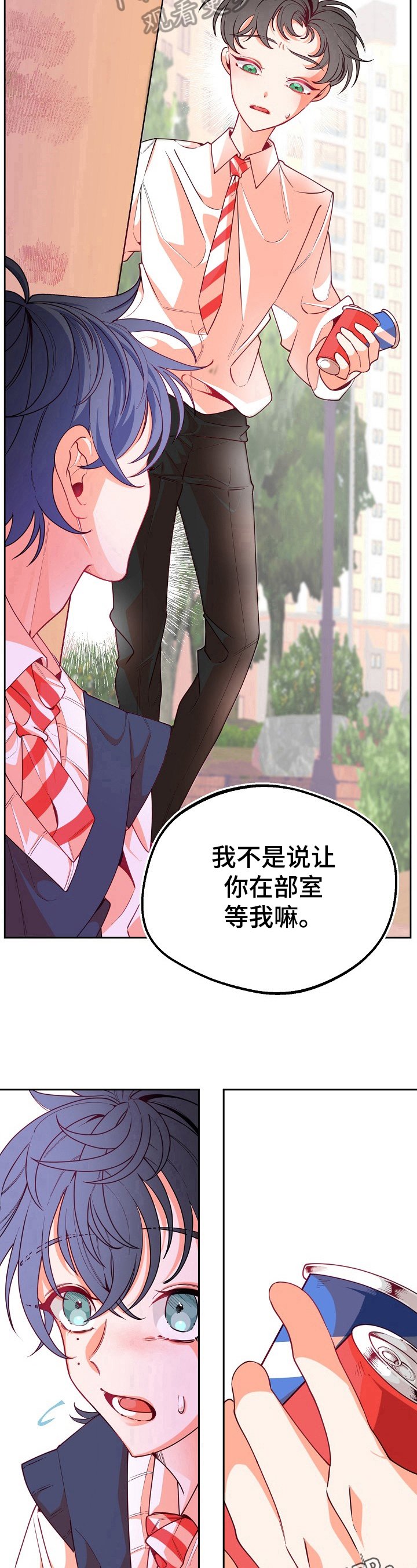 第40章：差别