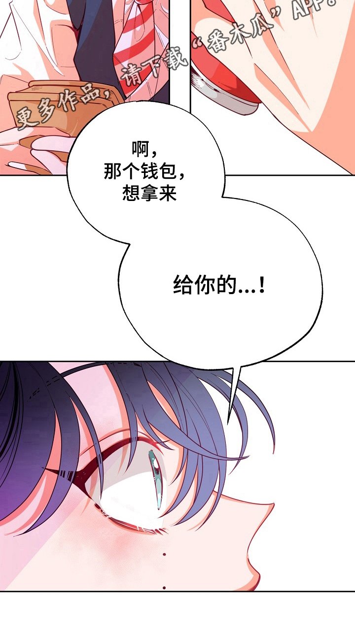 第40章：差别