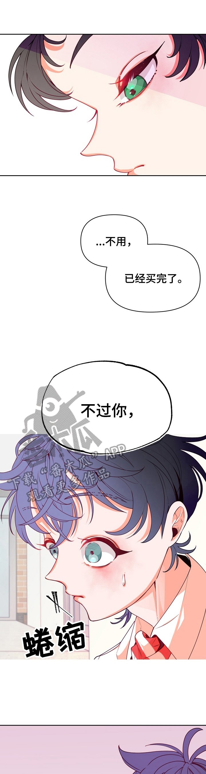 第41章：原因