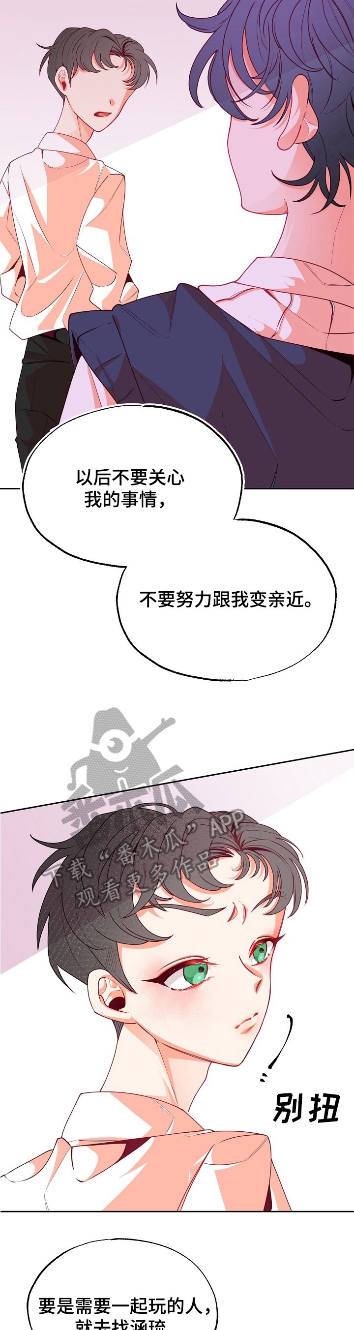 第41章：原因