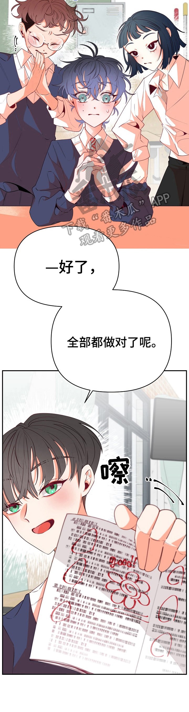 第41章：原因
