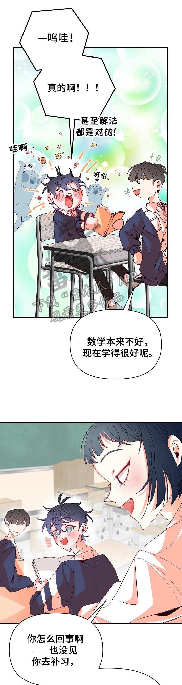 第41章：原因