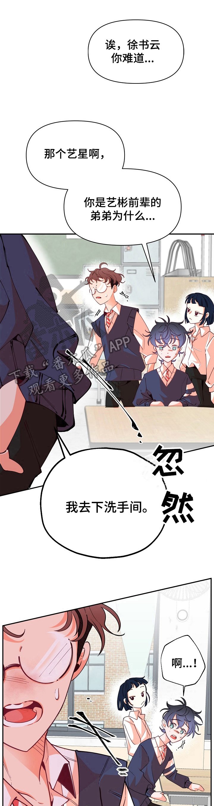第41章：原因