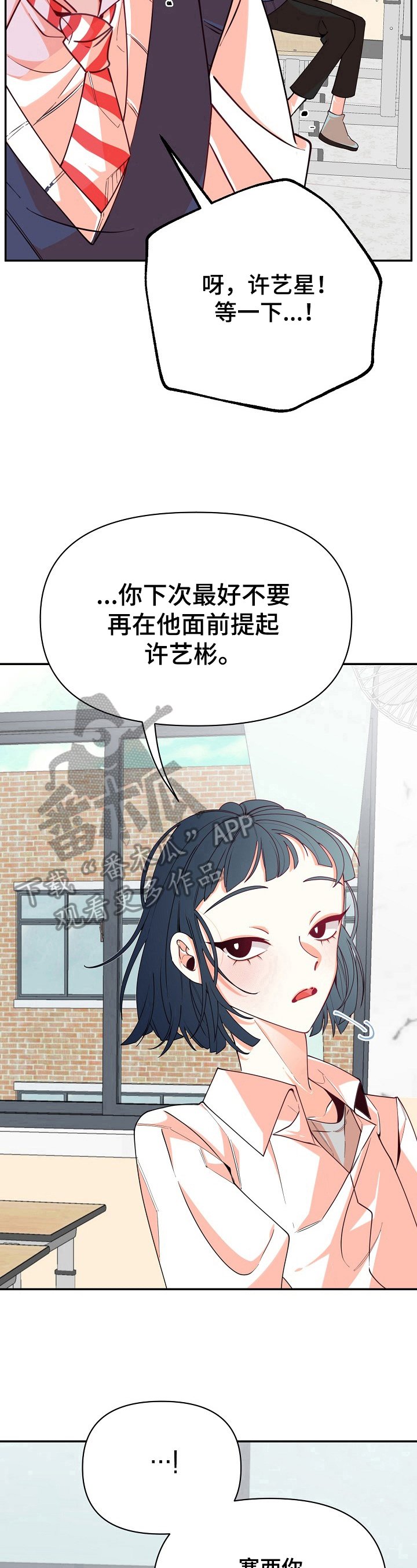 第41章：原因
