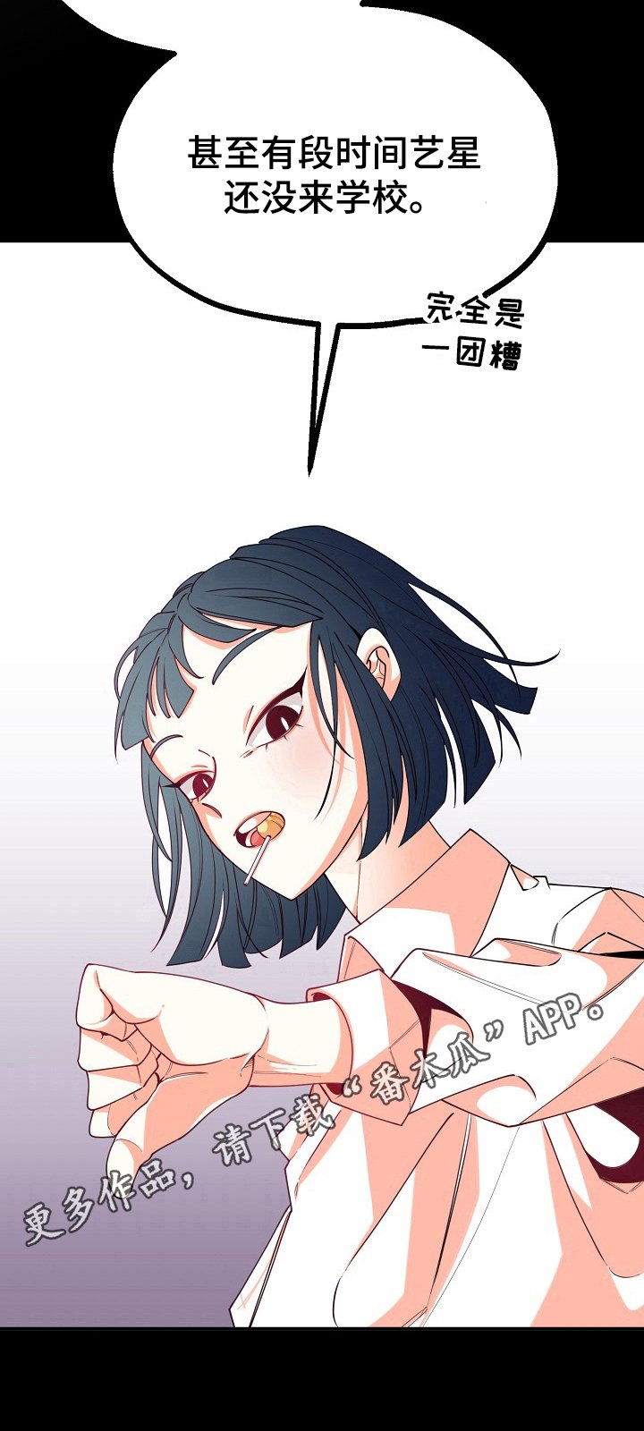第41章：原因