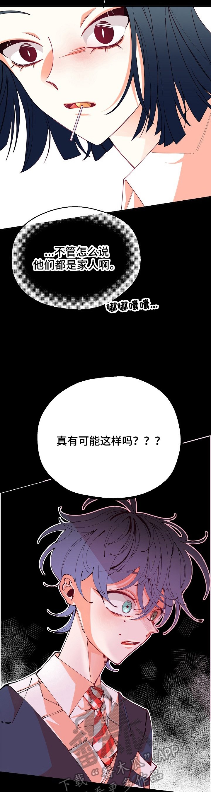第42章：了解一下