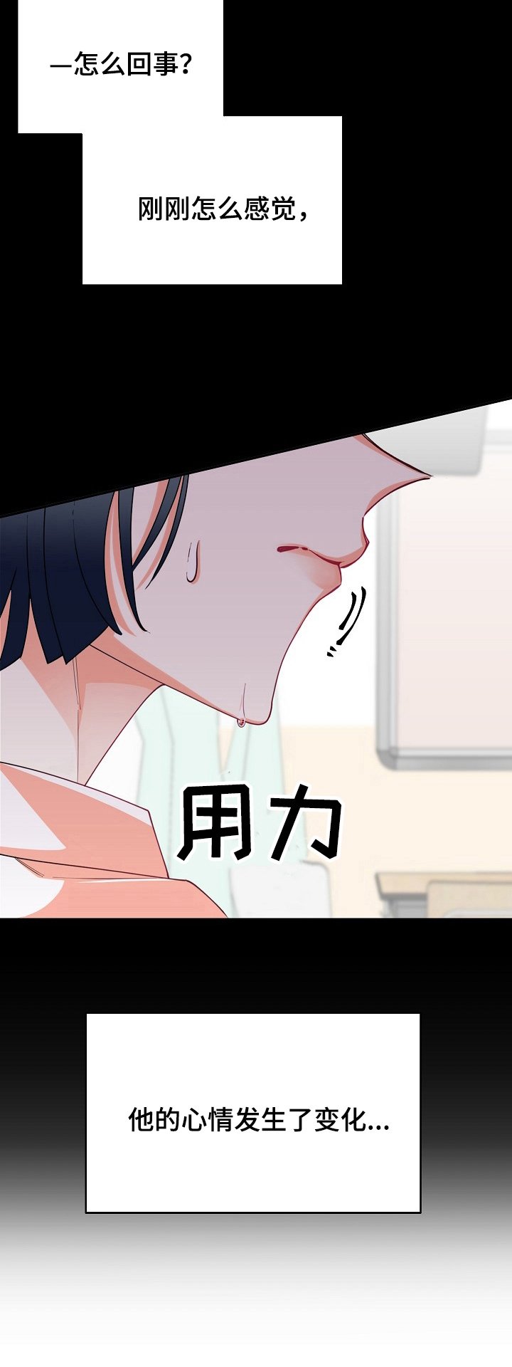 第42章：了解一下