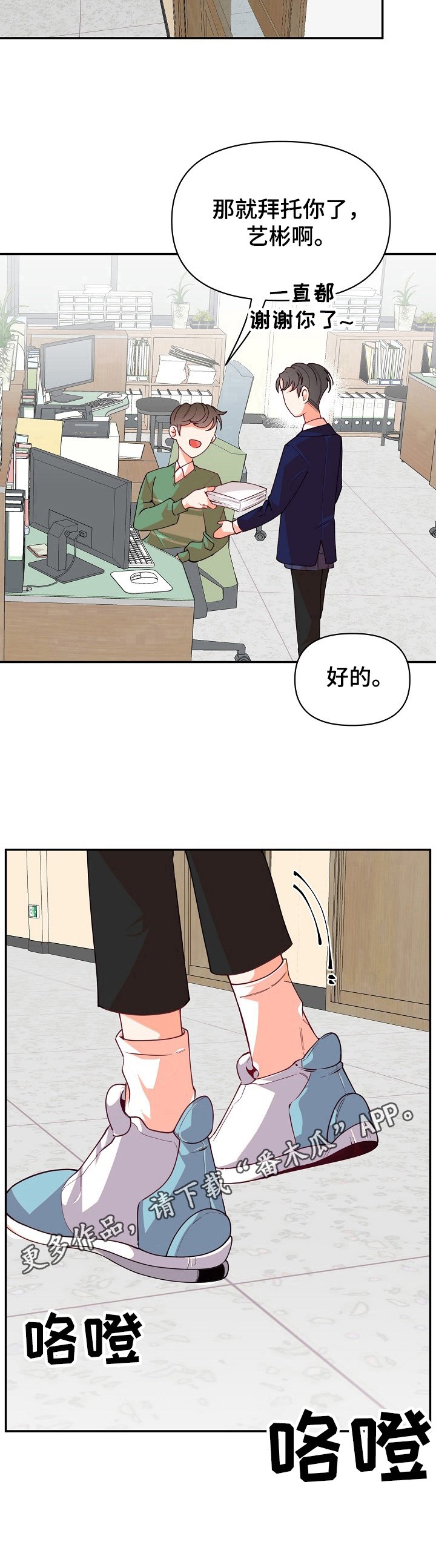 第42章：了解一下