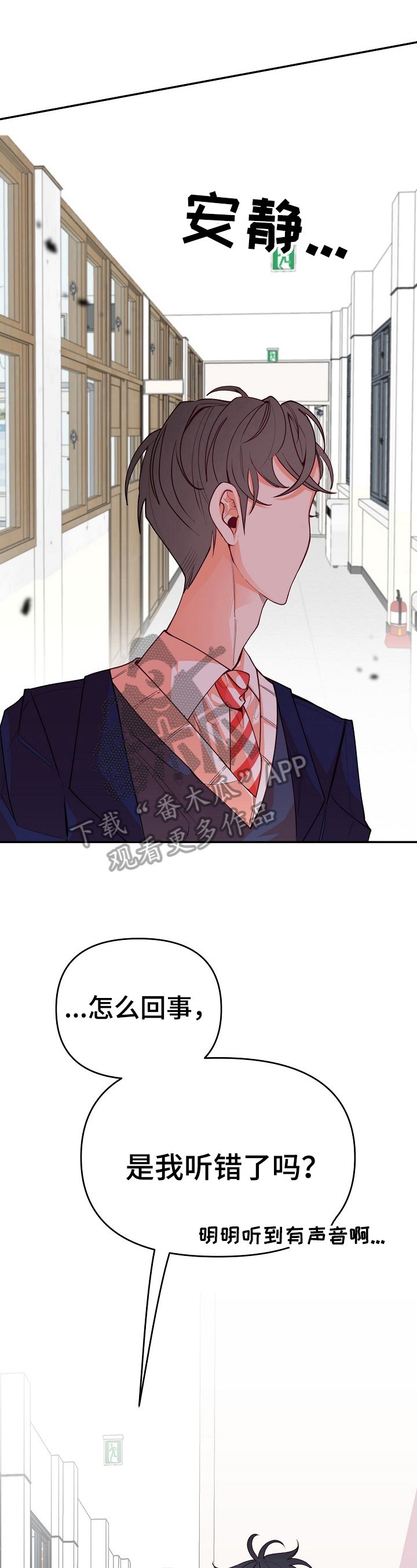 第43章：讨厌不起来