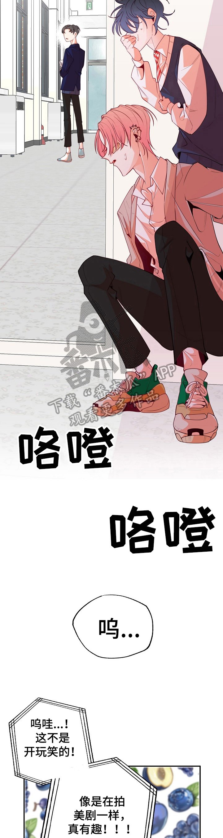 第43章：讨厌不起来