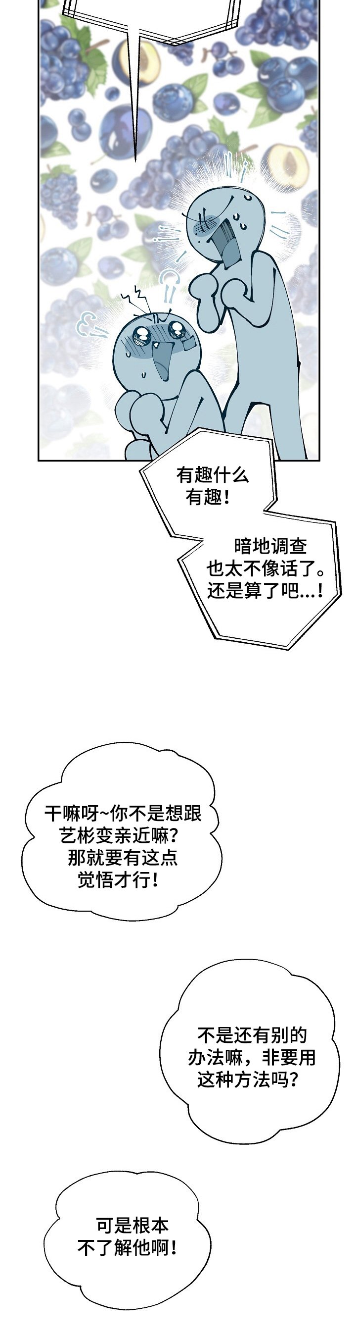 第43章：讨厌不起来