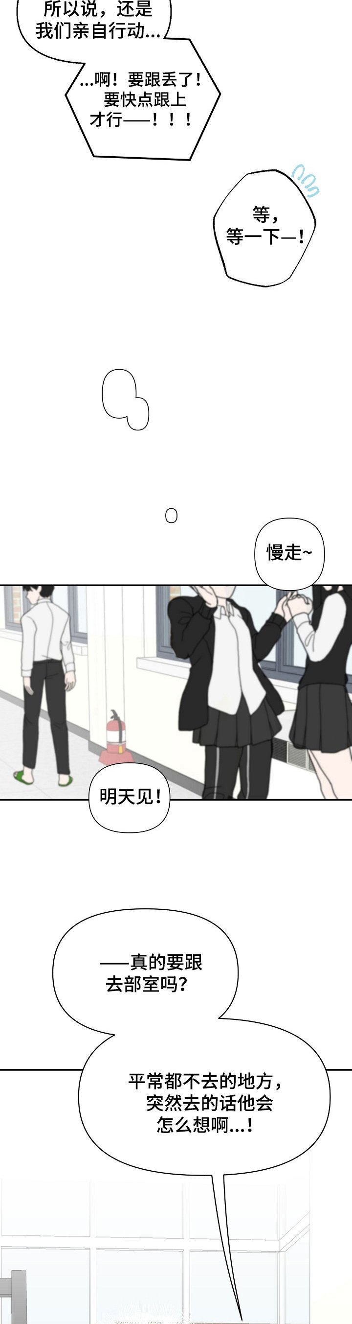 第43章：讨厌不起来