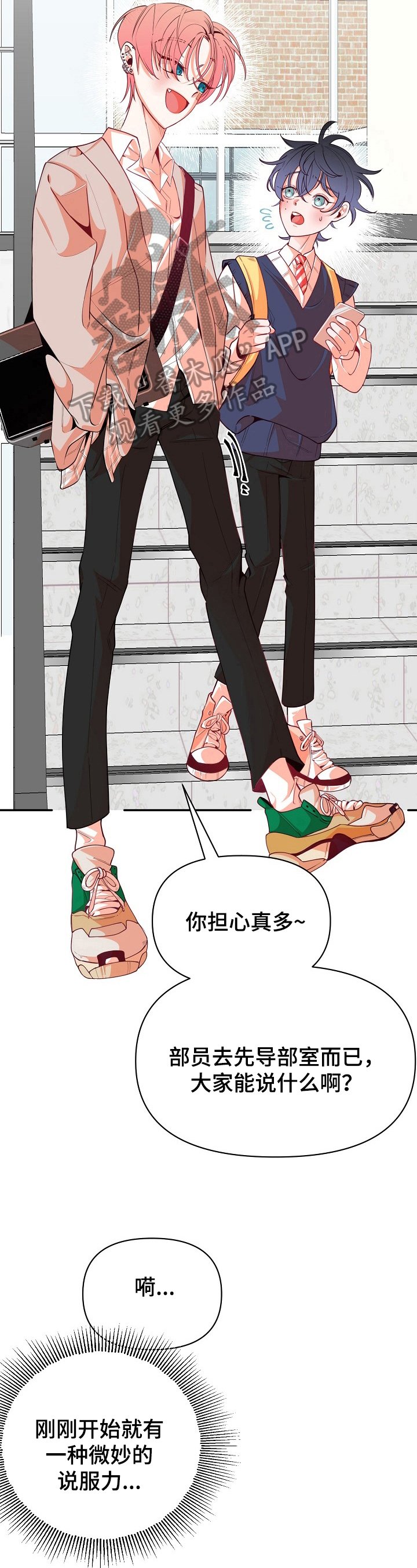 第43章：讨厌不起来