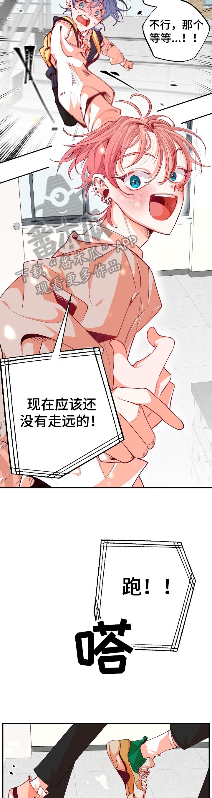 第43章：讨厌不起来