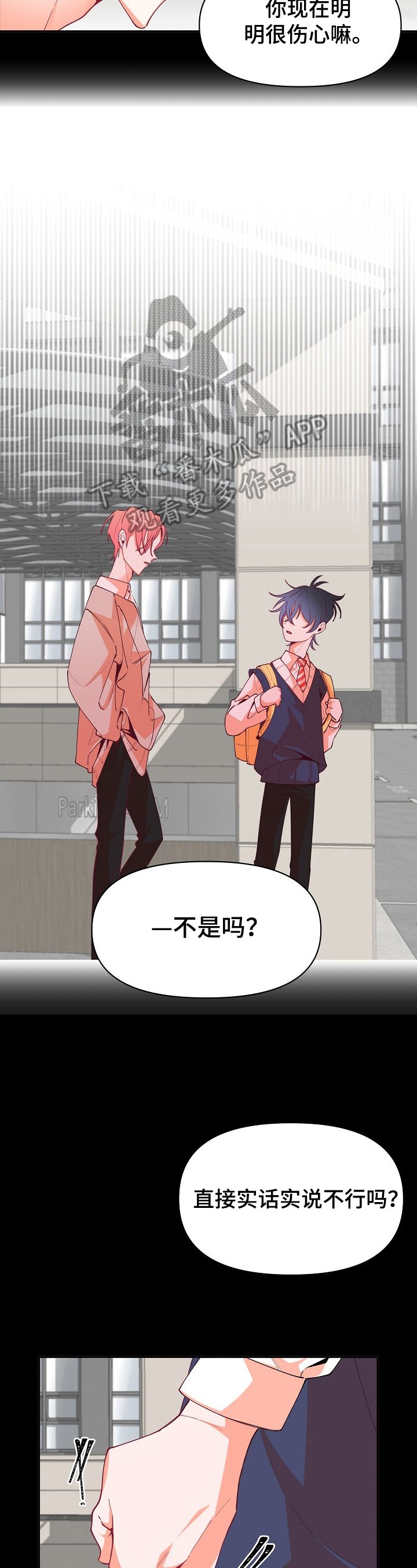 第46章：追求