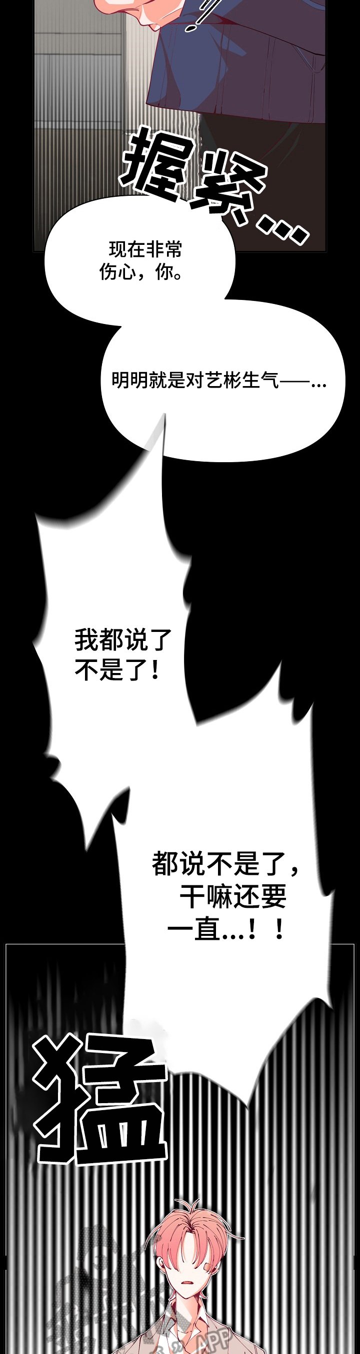第46章：追求