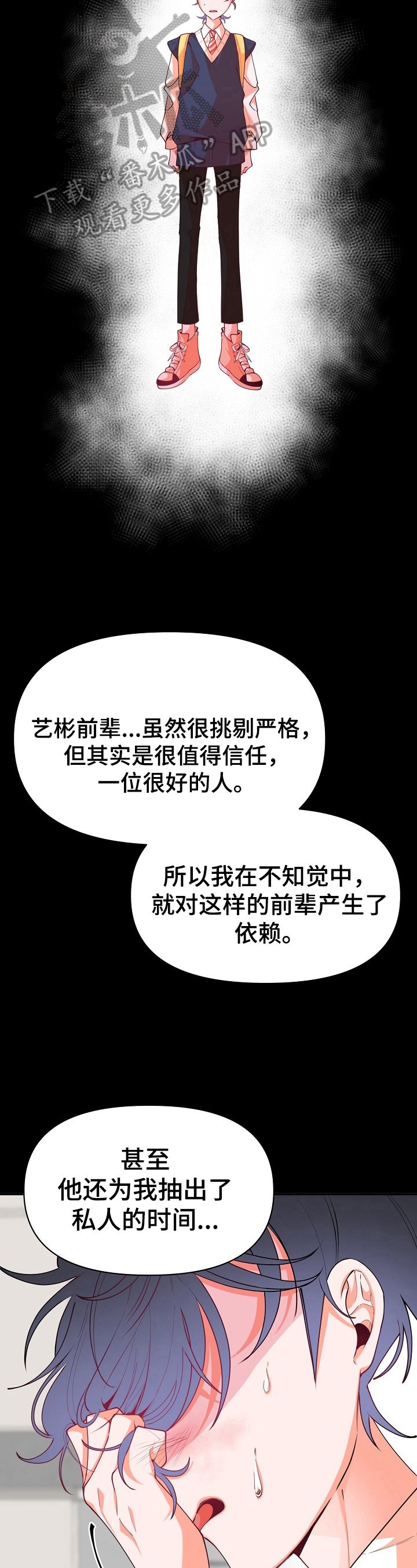 第46章：追求
