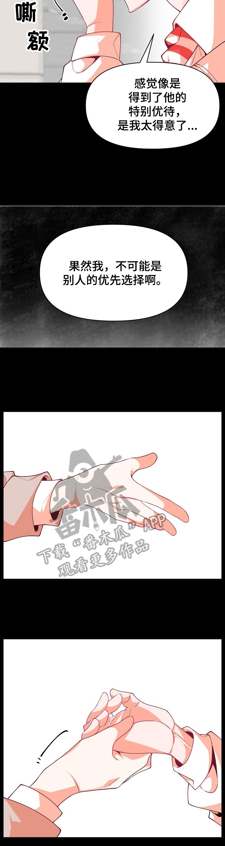 第46章：追求