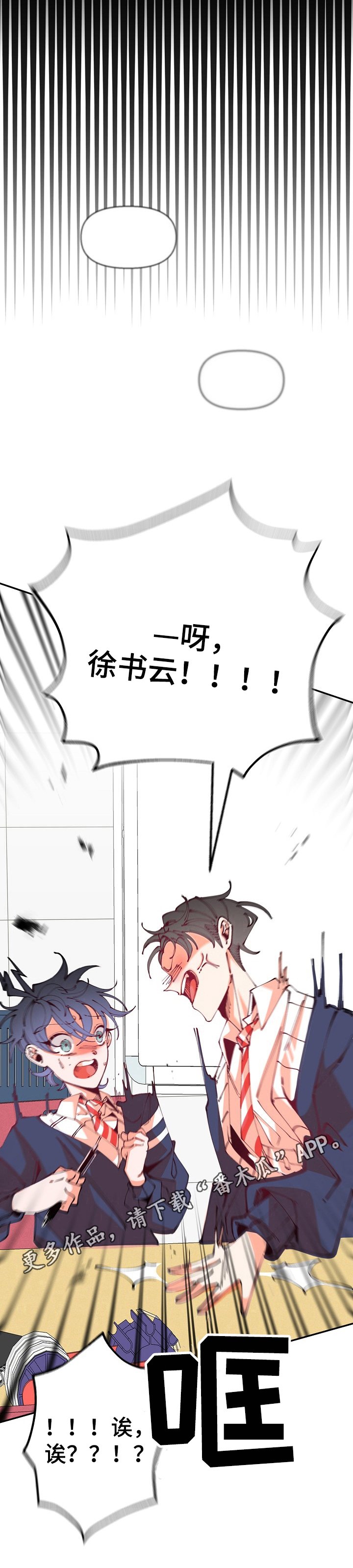 第46章：追求