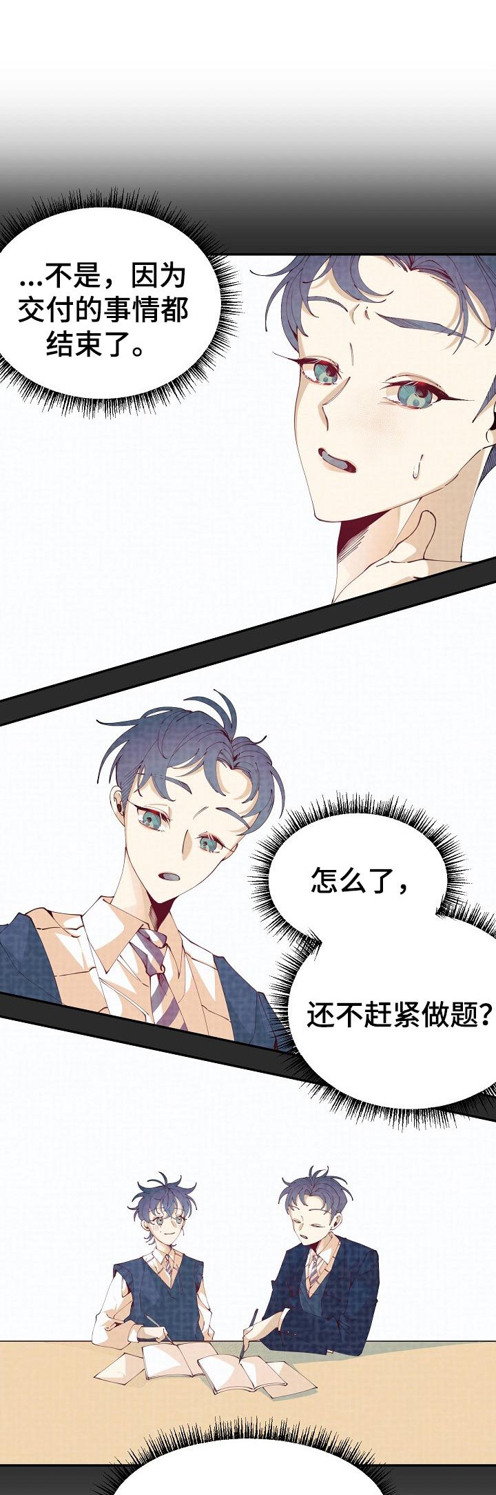 第49章：学习笔记