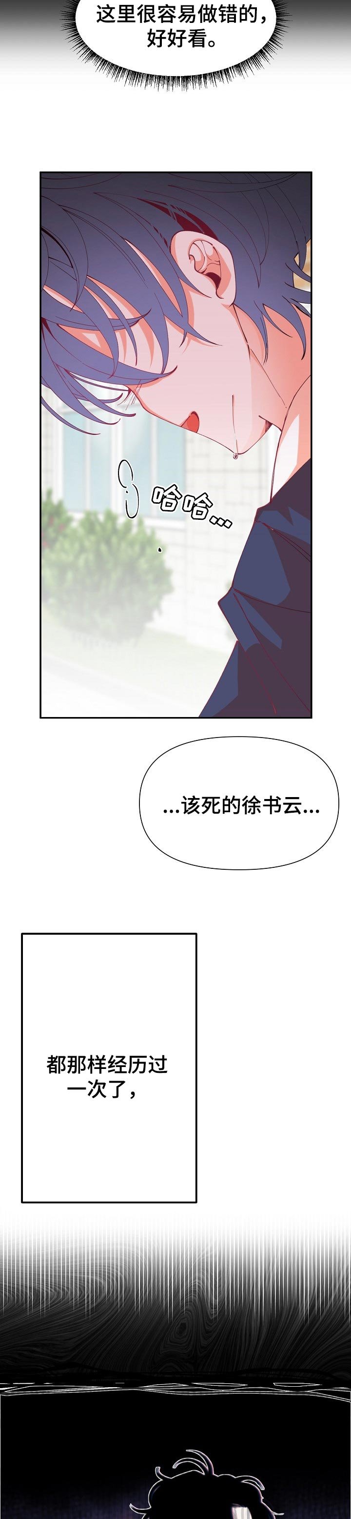 第49章：学习笔记