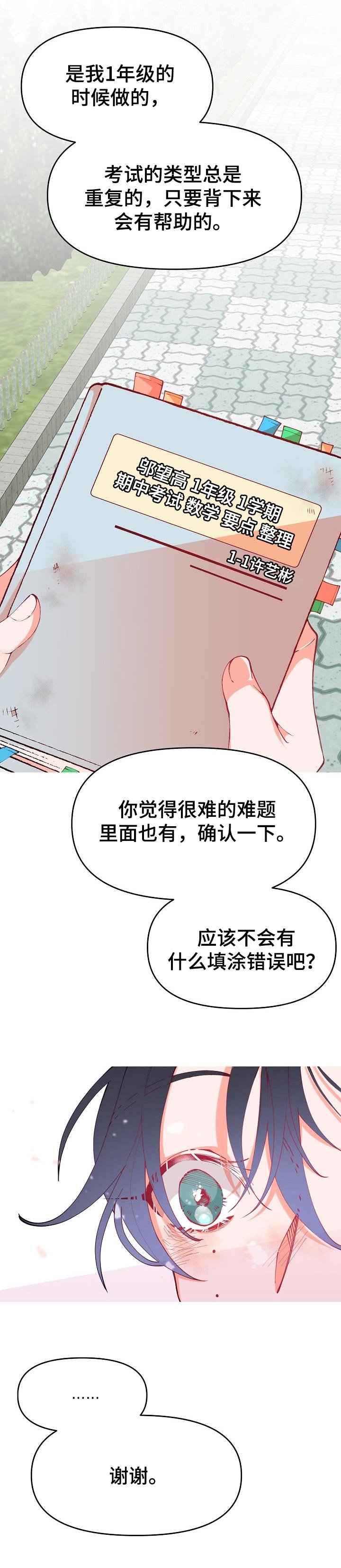 第49章：学习笔记
