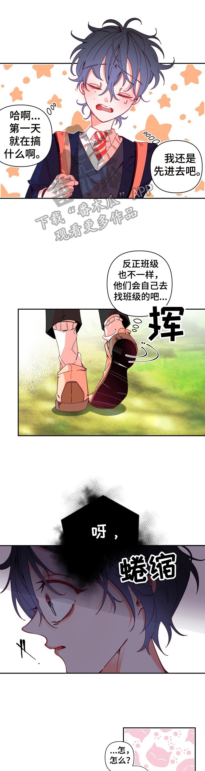第5章：检查
