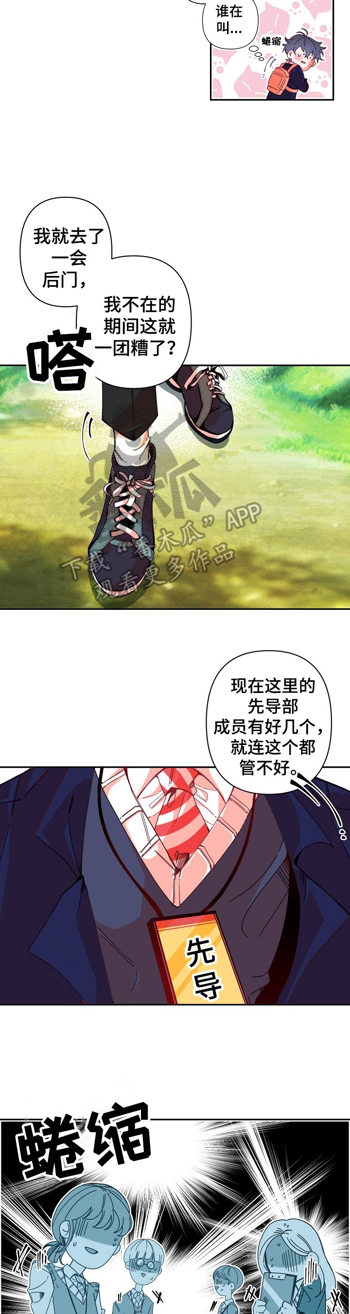 第5章：检查