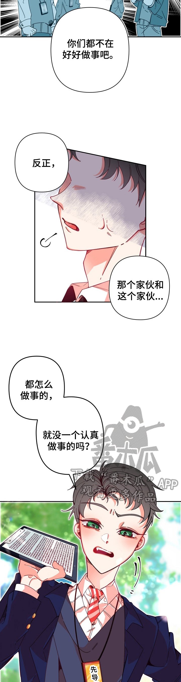 第5章：检查