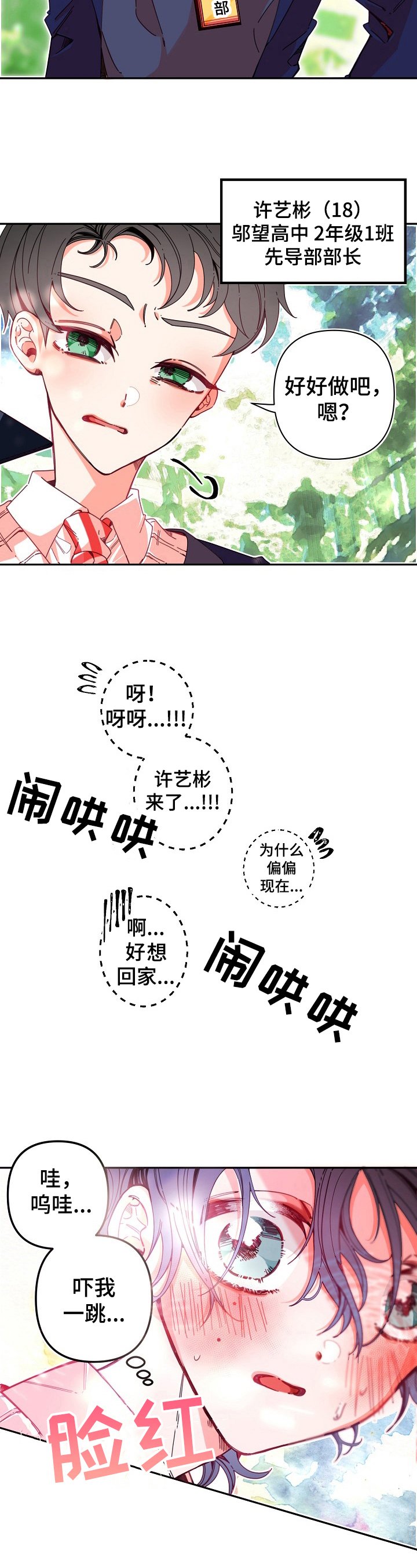 第5章：检查