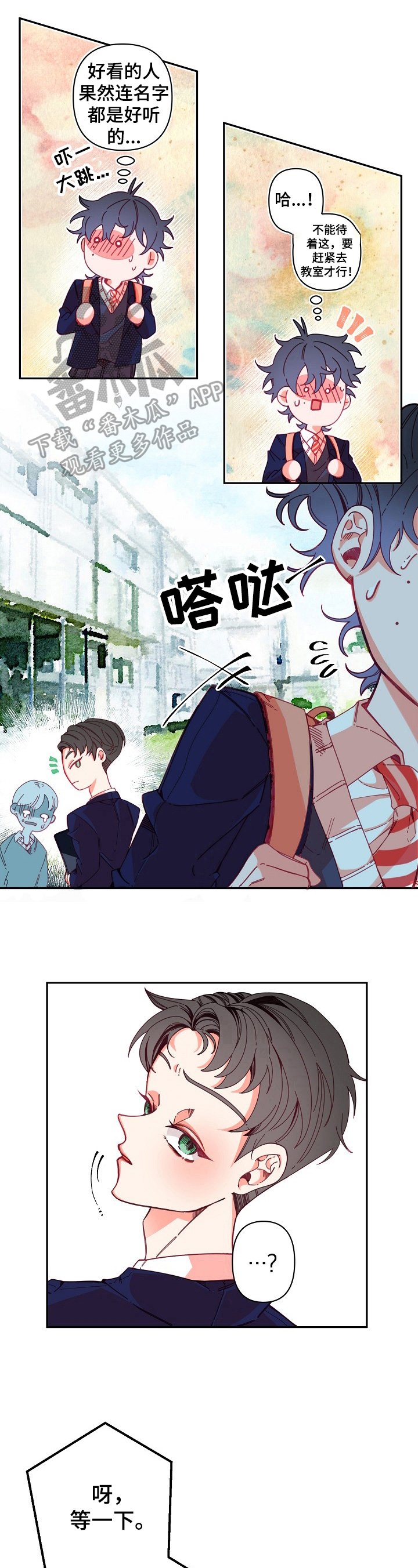 第5章：检查