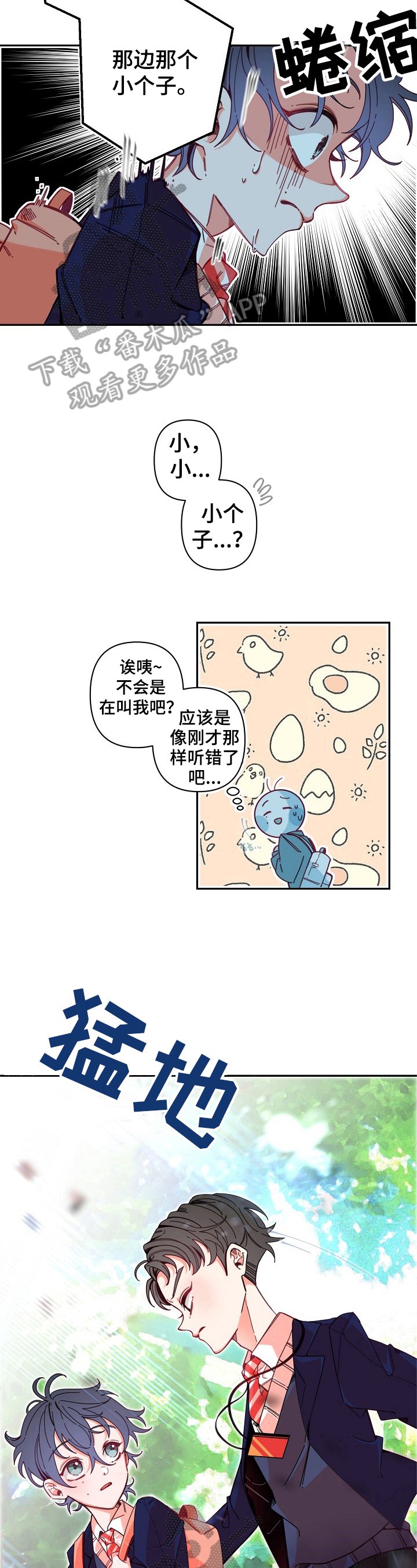 第5章：检查