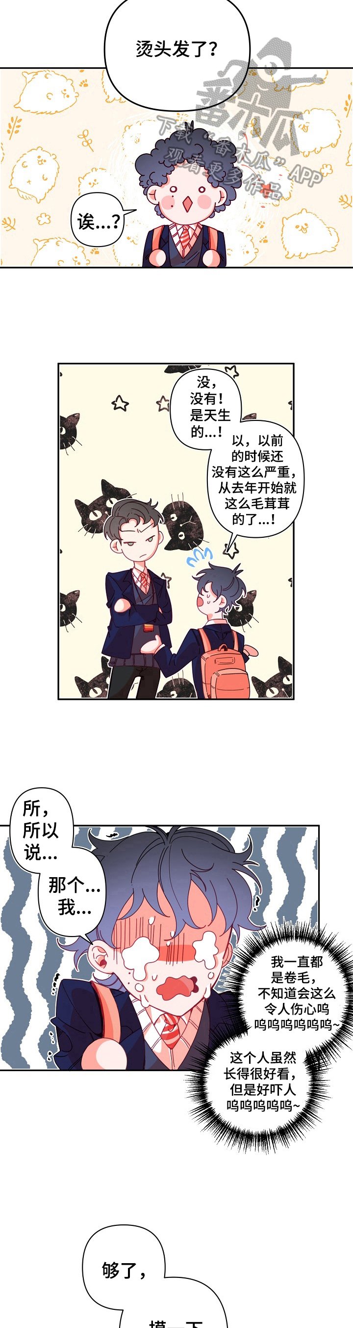 第5章：检查