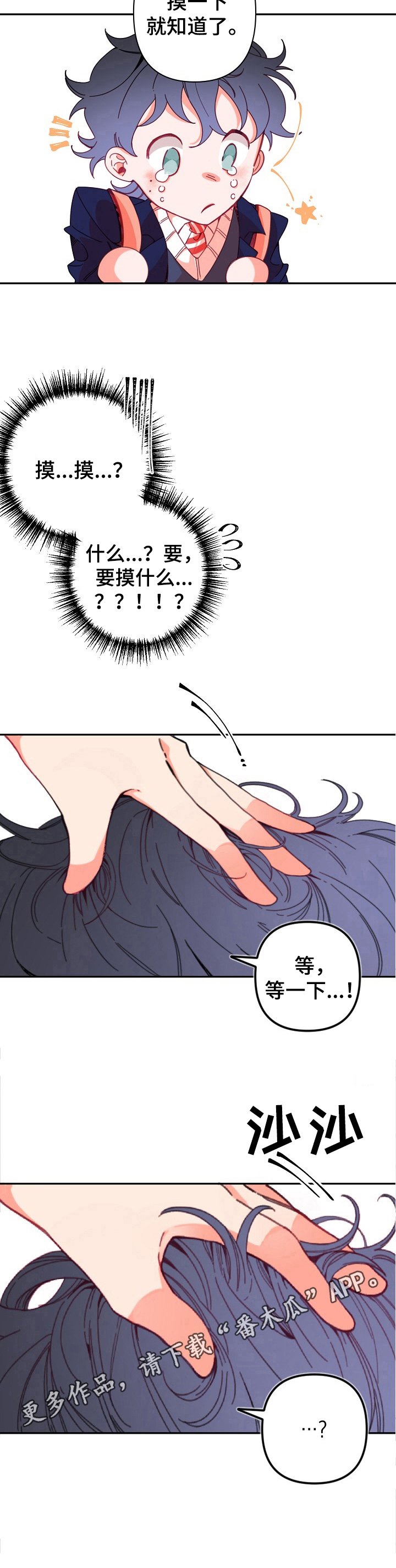 第5章：检查