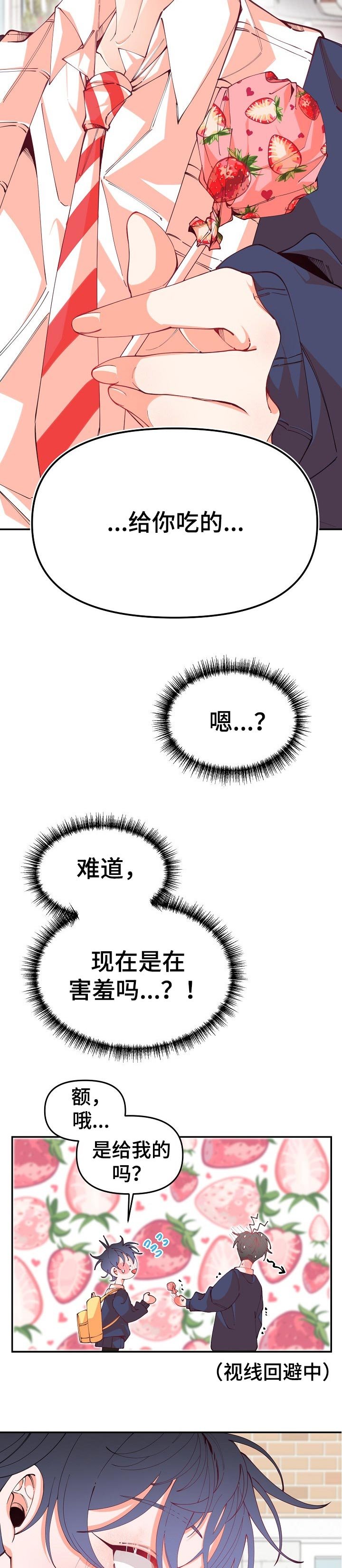 第50章：成熟