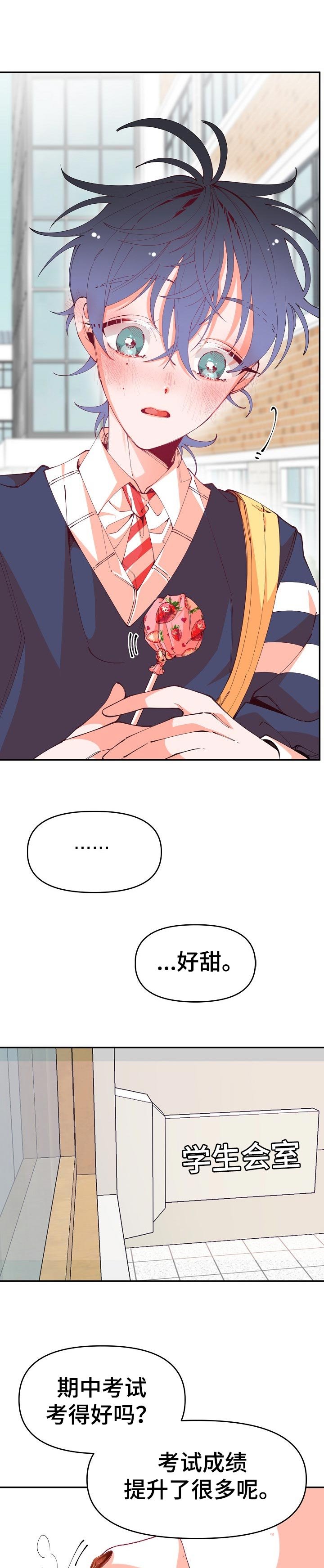 第50章：成熟