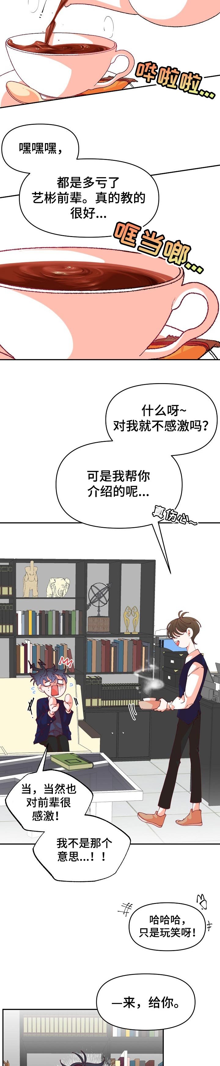 第50章：成熟