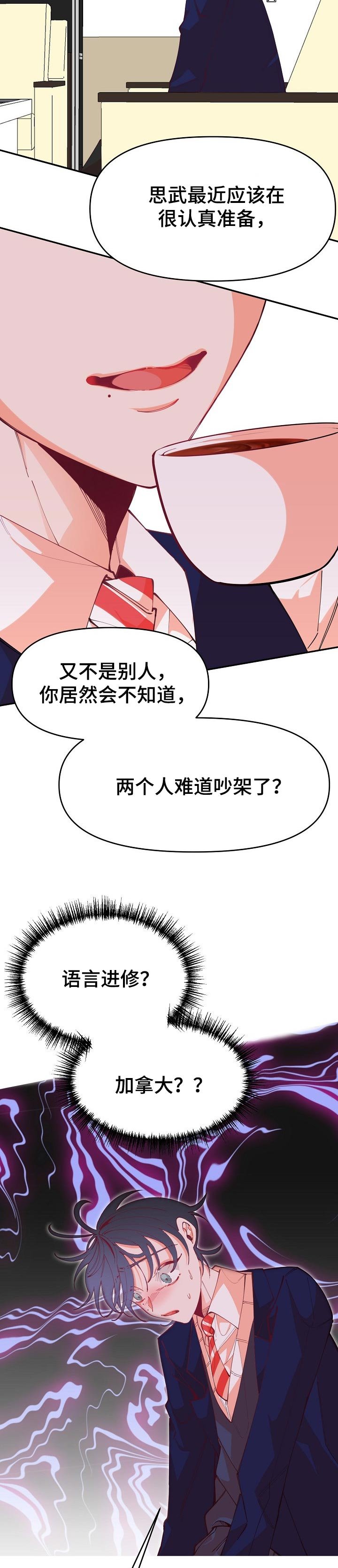 第51章：香气不错