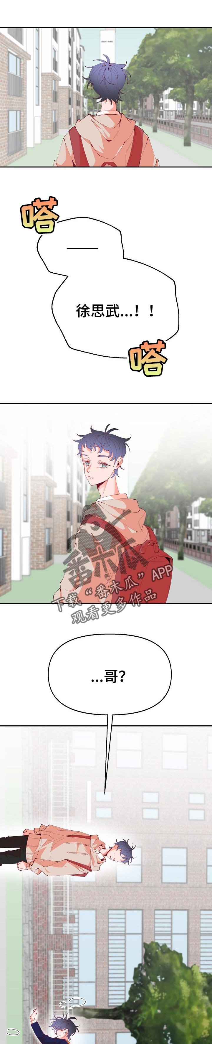 第52章：确认