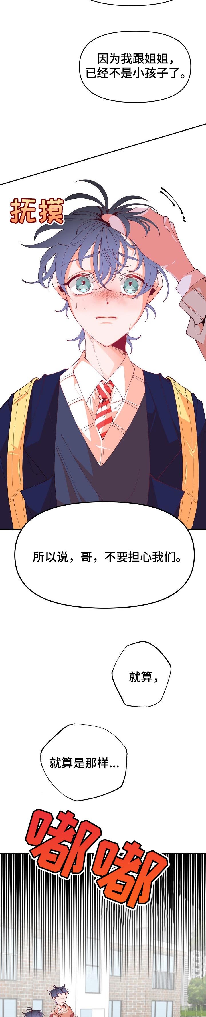 第52章：确认