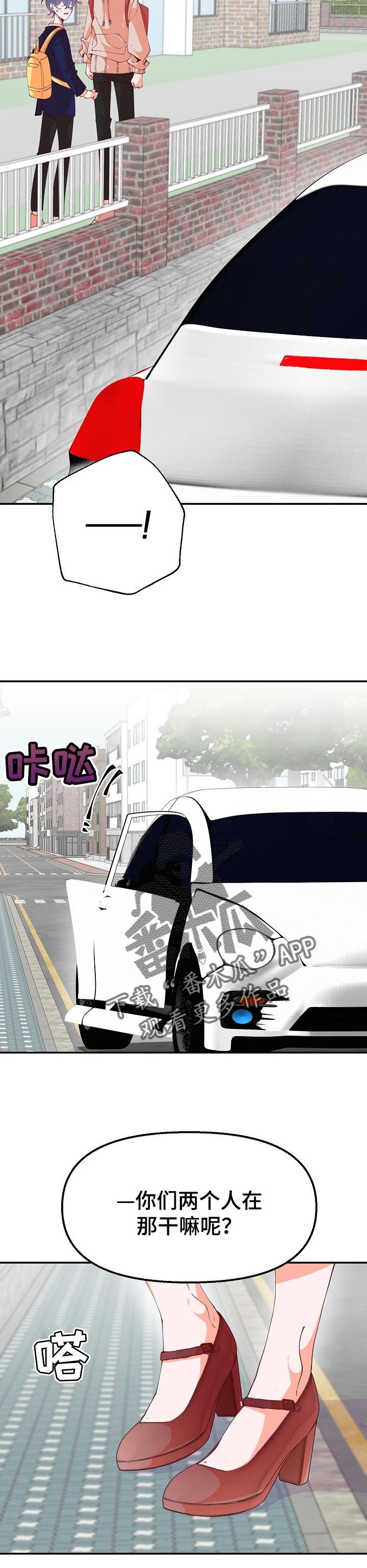第52章：确认