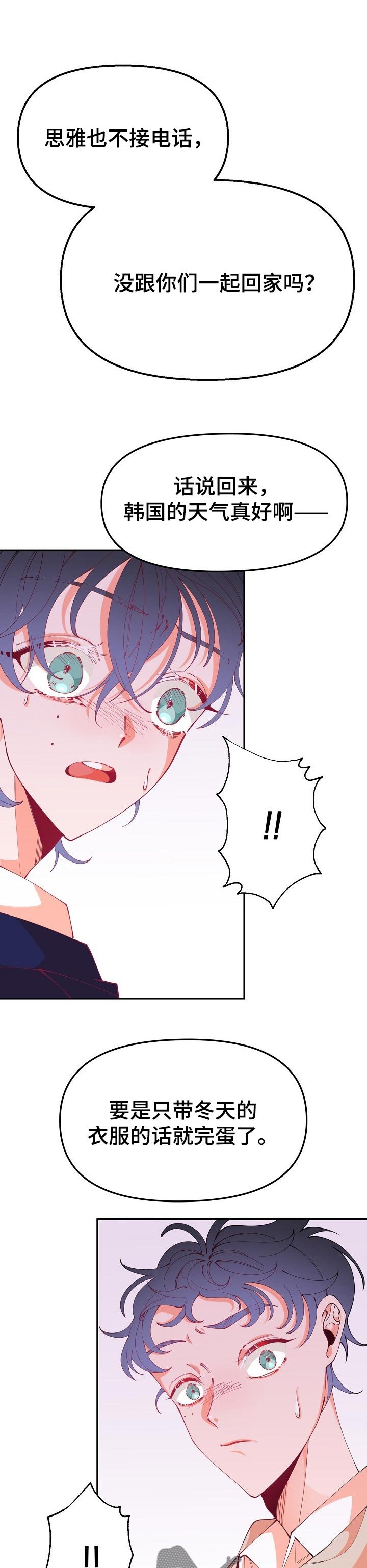第52章：确认