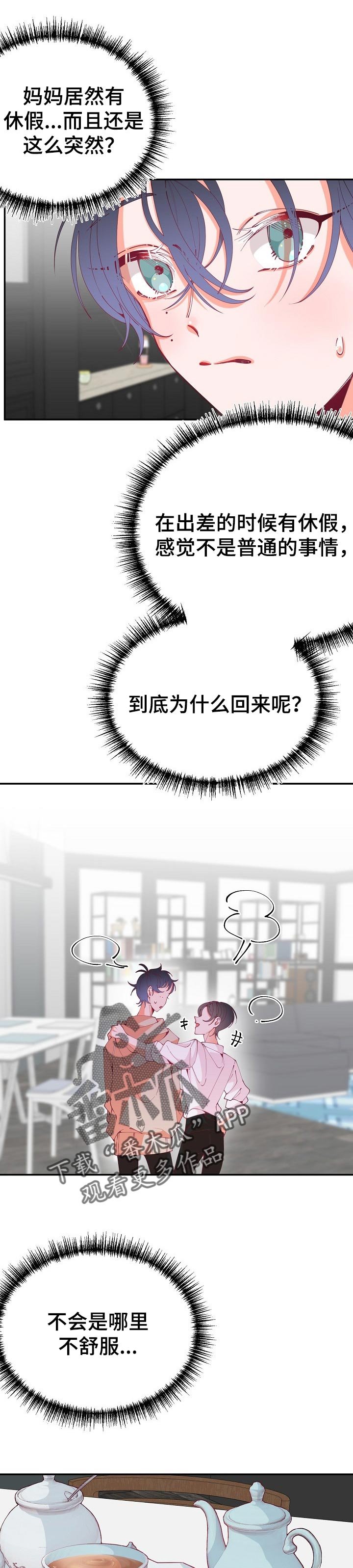 第52章：确认