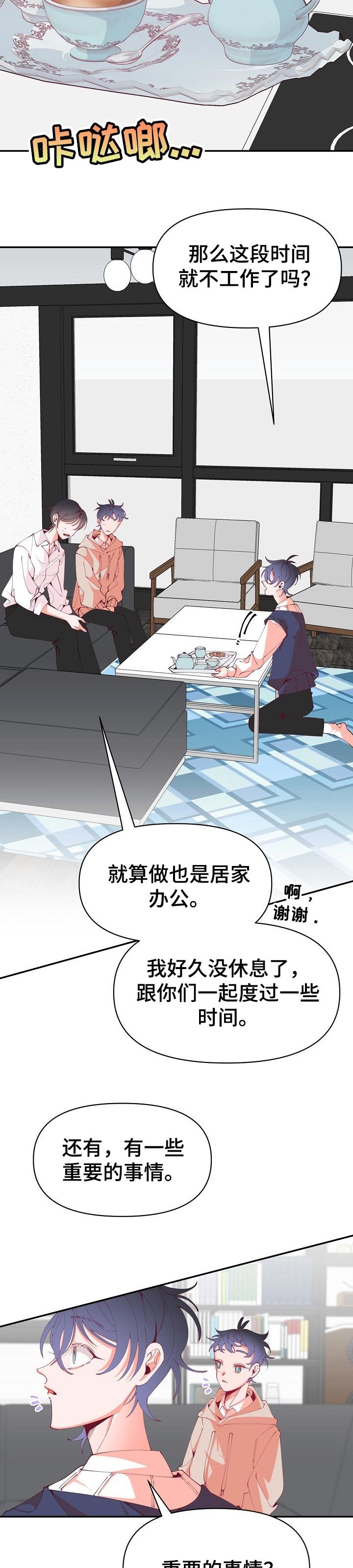 第52章：确认