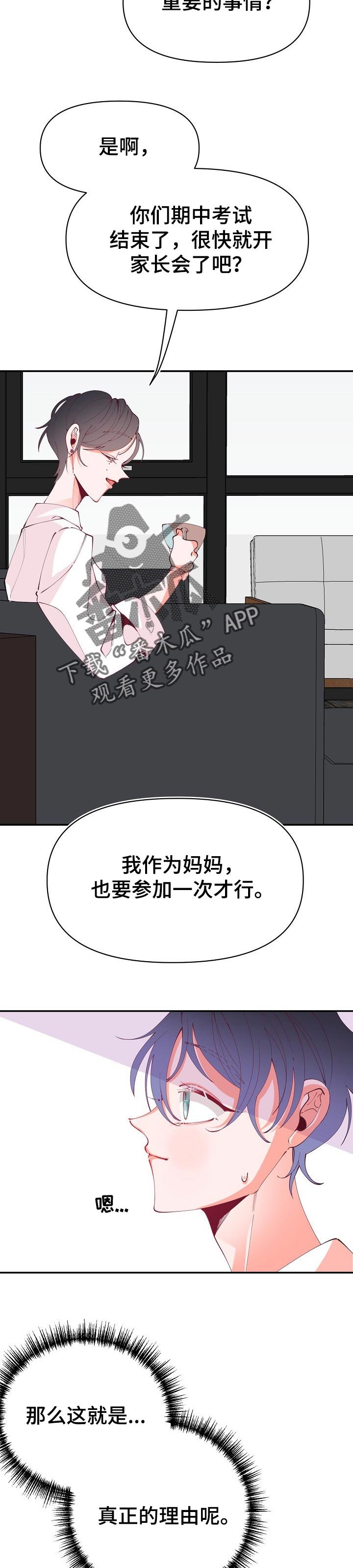 第52章：确认