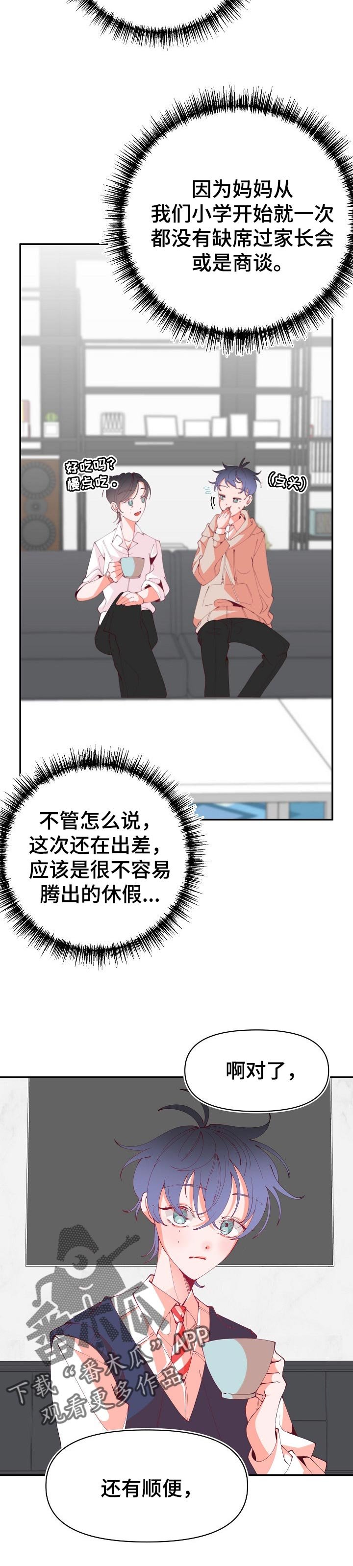 第52章：确认