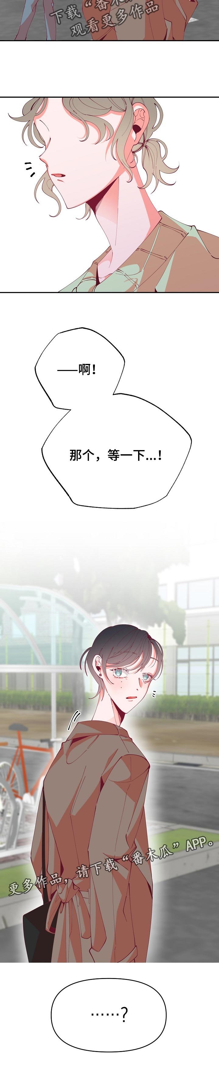 第53章：家长会