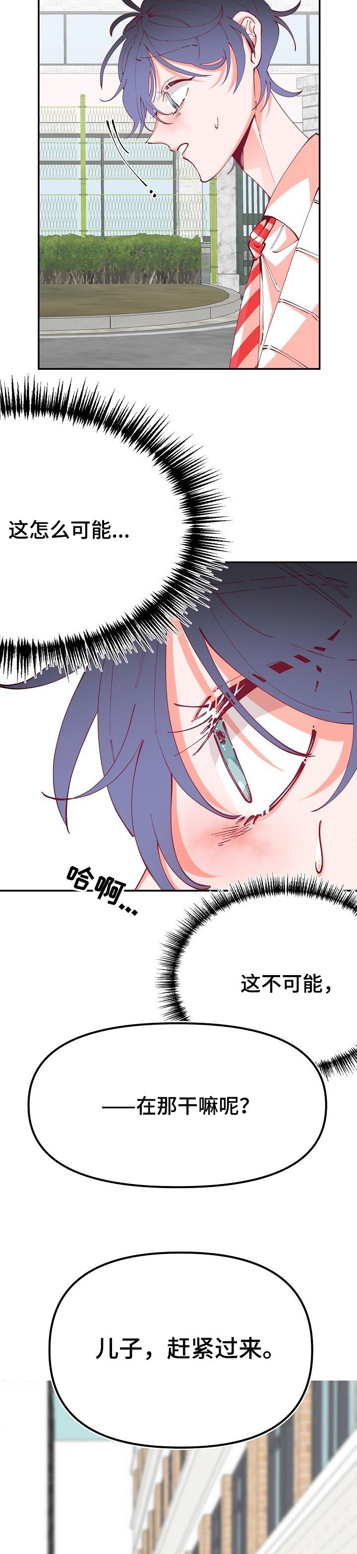 第54章：有兴趣